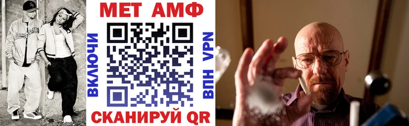 АМФЕТАМИН VHQ  OMG tor  Новоуральск 