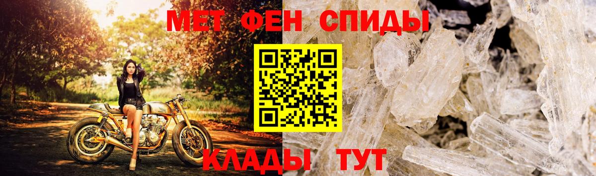 Новоуральск  АМФ  Вход с VPN  Амфетамин Розовый 