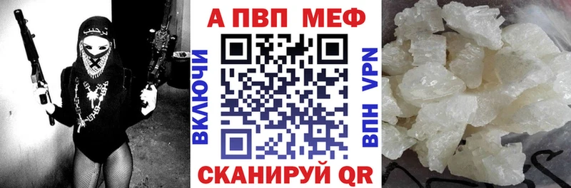 A PVP Соль  наркошоп  мега вход  Новоуральск 