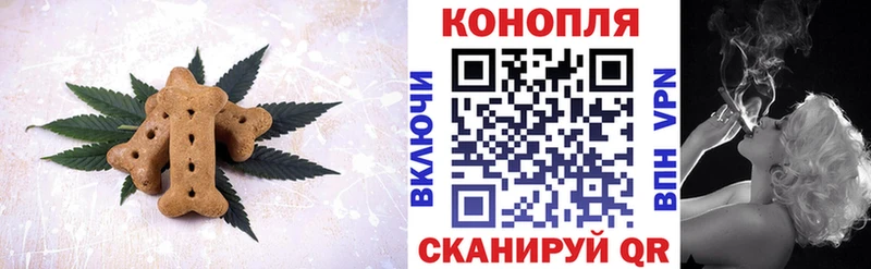 Печенье с ТГК марихуана  Новоуральск 