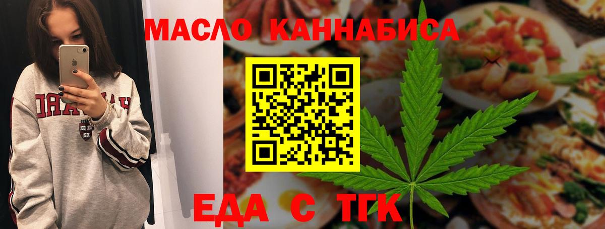 Canna-Cookies марихуана  Вход с VPN  Новоуральск 