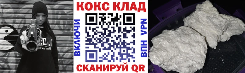 это формула Новоуральск КОКАИН Боливия
