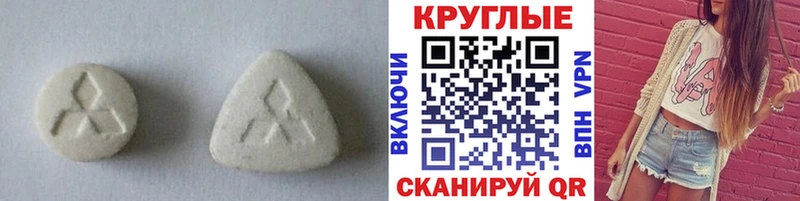 где купить   Новоуральск  ЭКСТАЗИ 280 MDMA 