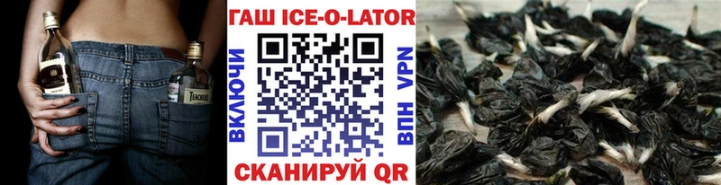 ГАШ гарик  гидра зеркало  Новоуральск  купить наркоту 