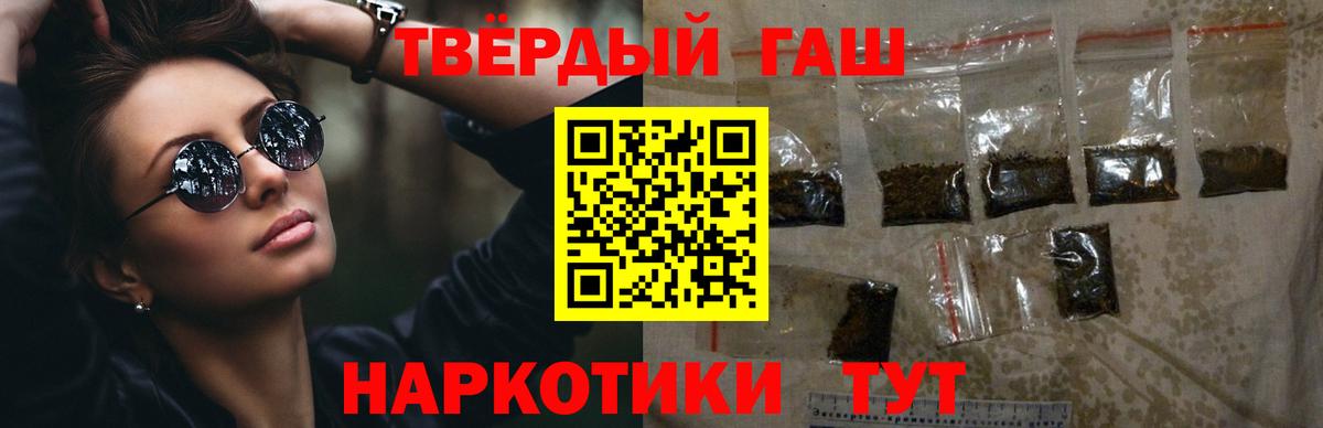 ГАШ Ice-O-Lator  ГАШ ice o lator  Новоуральск  Вход с VPN 