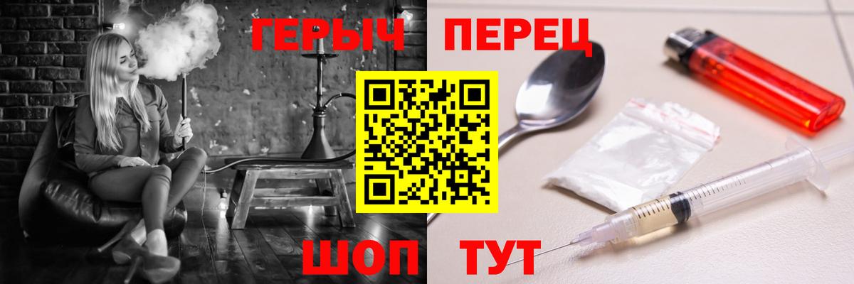 ГЕРОИН Heroin Новоуральск