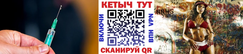 КЕТАМИН ketamine  наркота  Новоуральск 