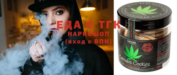 мяу мяу кристалл Алзамай
