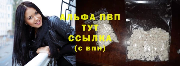 кристаллы Алексин