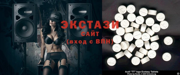 кристаллы Алексин