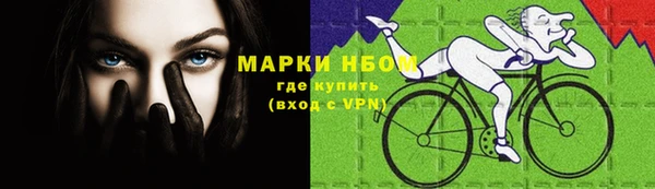 первитин Алексеевка