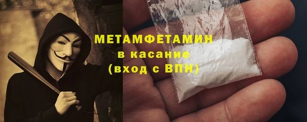 мяу мяу кристалл Алзамай