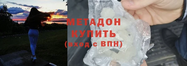 мяу мяу кристалл Алзамай