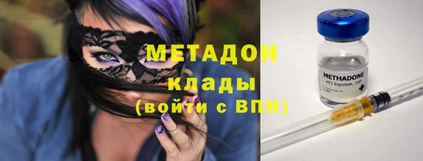 первитин Алексеевка