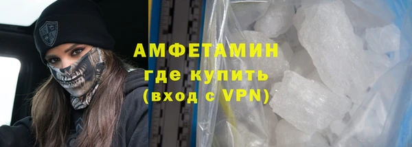 альфа пвп VHQ Абаза