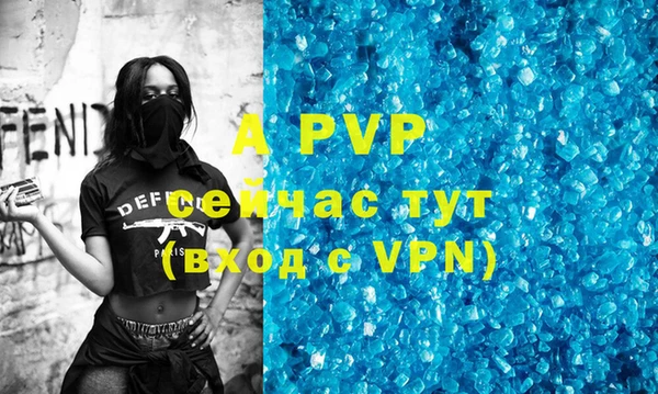кристаллы Алексин