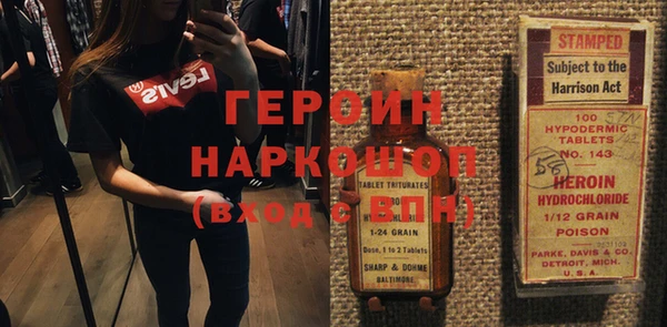 первитин Алексеевка