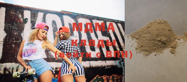 мефедрон мука Осинники