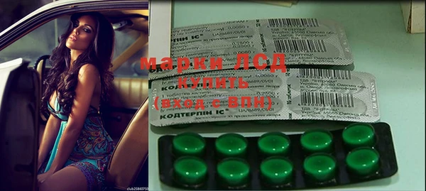 кристаллы Алексин