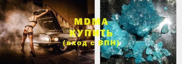 мяу мяу кристалл Алзамай