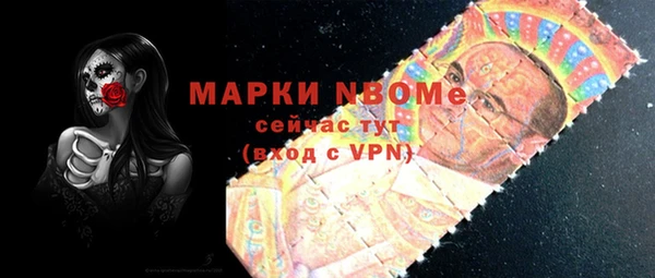 первитин Алексеевка