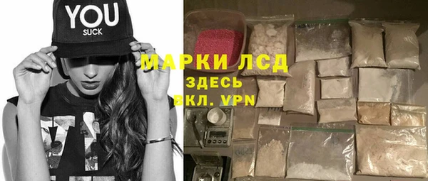 первитин Алексеевка