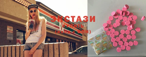мяу мяу кристалл Алзамай