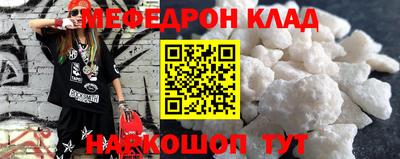 первитин Волжский