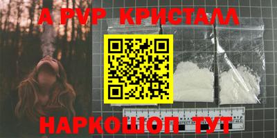 первитин Волжский