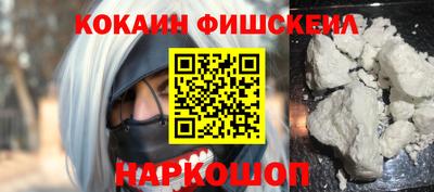 PSILOCYBIN Сланцы