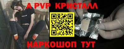 первитин Волжский