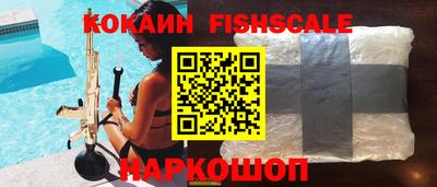 синтетический гашиш Волжск