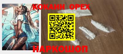 первитин Волжский