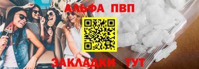 метамфетамин Волгодонск