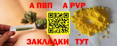 первитин Волжский