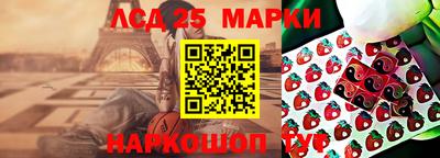 синтетический гашиш Волжск