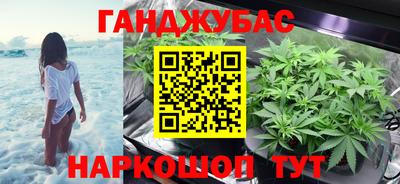 синтетический гашиш Волжск
