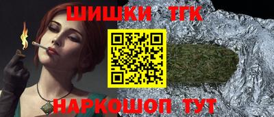 метамфетамин Волгодонск