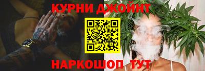 метамфетамин Волгодонск
