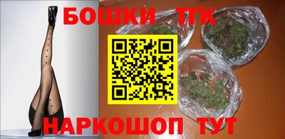 синтетический гашиш Волжск