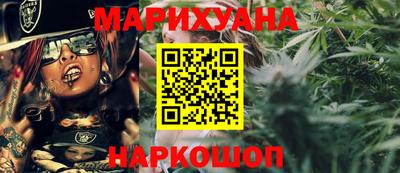 метамфетамин Волгодонск