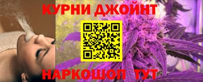 метамфетамин Волгодонск
