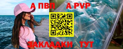 первитин Волжский