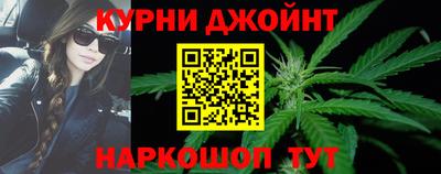 метамфетамин Волгодонск