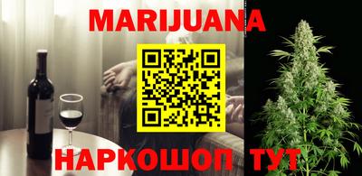 метамфетамин Волгодонск