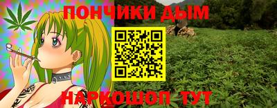 синтетический гашиш Волжск