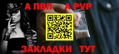 первитин Волжский