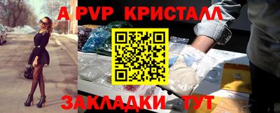 синтетический гашиш Волжск