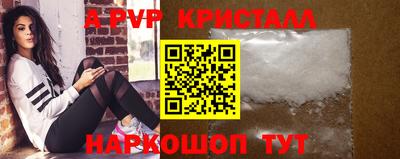 метамфетамин Волгодонск