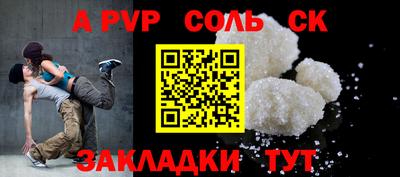 первитин Волжский